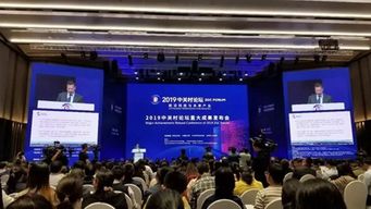 央企领航，应用场景建设开启智慧新篇章